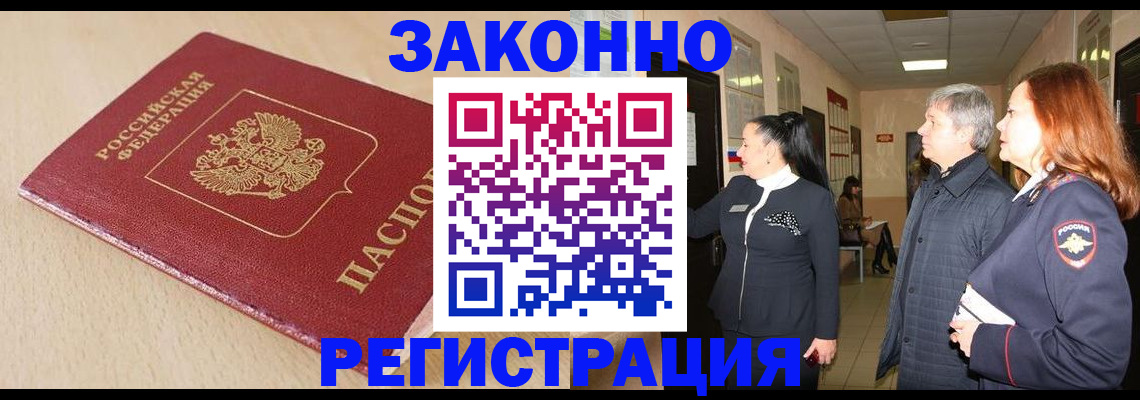 регистрация для школы в Ленинградской области